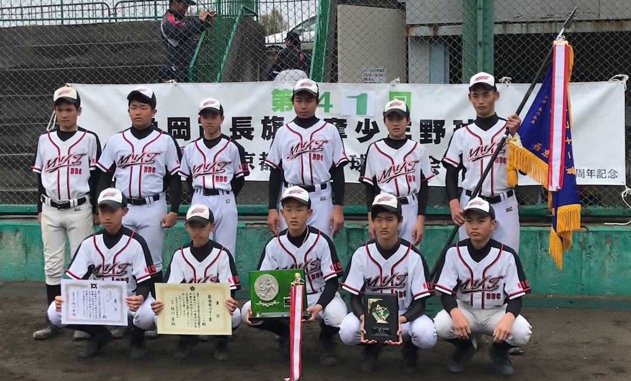 ☆☆ 第41回亀岡市長旗争奪少年野球大会 ☆☆